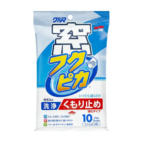 Soft99 Anti-Fog Glass Wipes